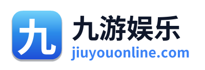 九游娱乐 Logo